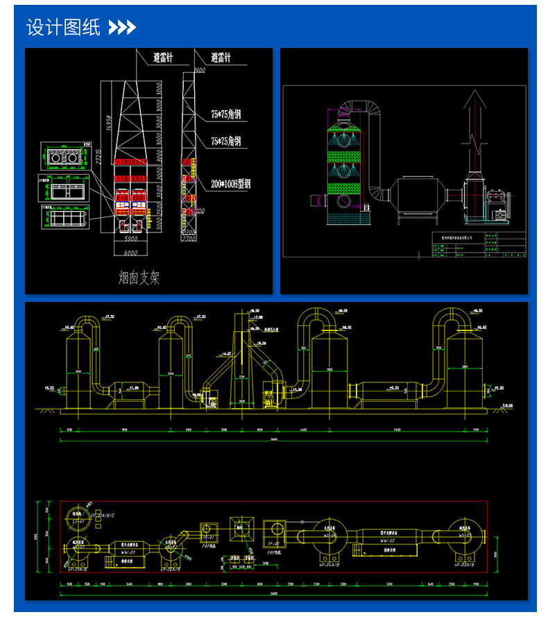 吸附塔 废气净化填料塔 脱硫除尘pp旋流板塔 