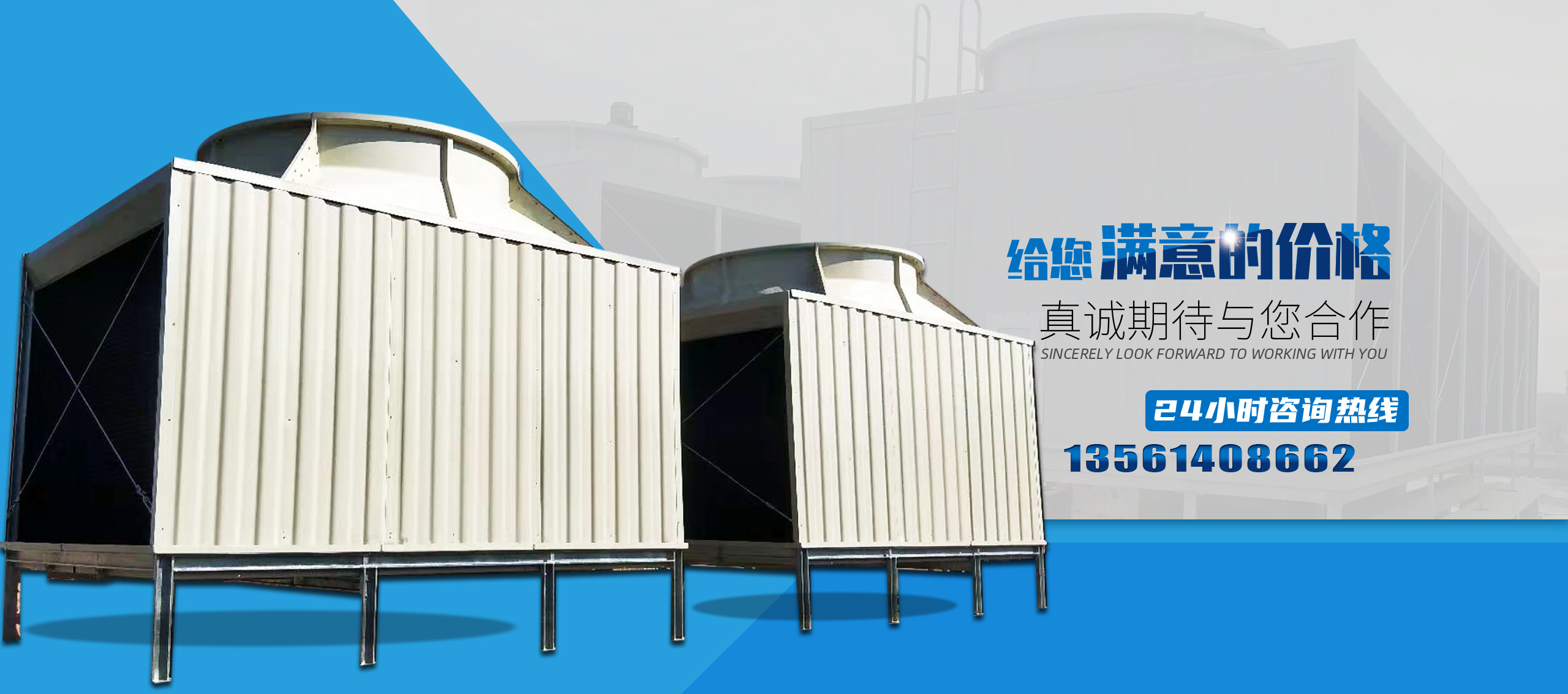 山東濰玻環保科技有限公司