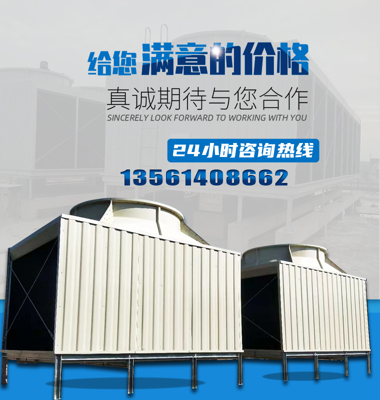 山東濰玻環保科技有限公司